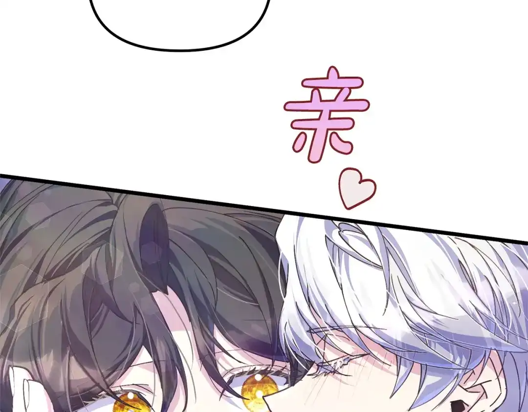 我只需要黏在男主身边 第80话 请接受告白 第171页