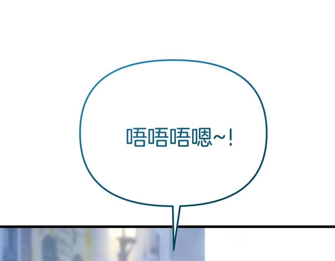 我只需要黏在男主身边 第80话 请接受告白 第25页