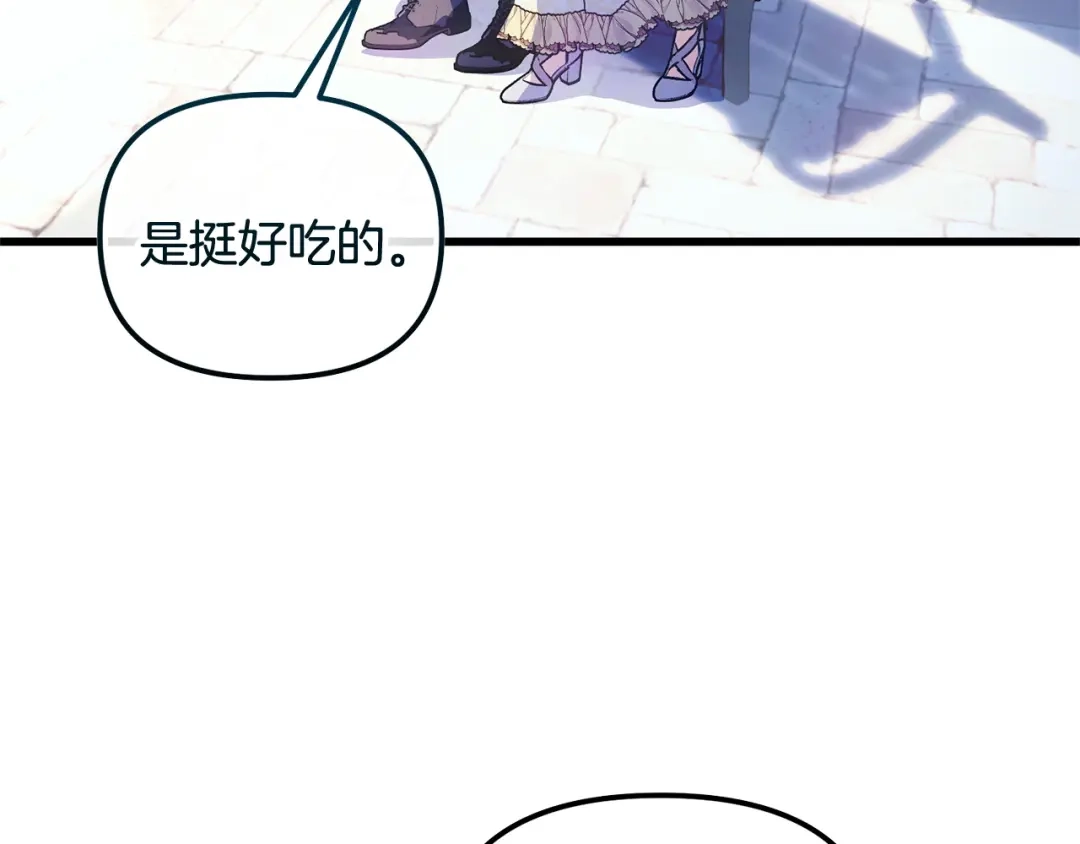 我只需要黏在男主身边 第80话 请接受告白 第30页