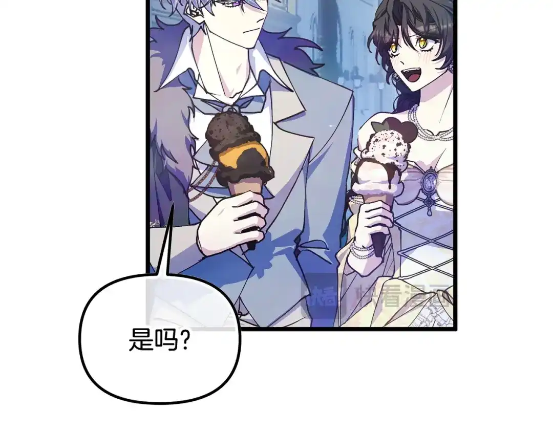 我只需要黏在男主身边 第80话 请接受告白 第32页