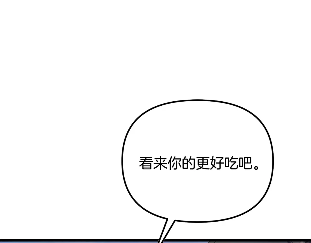 我只需要黏在男主身边 第80话 请接受告白 第33页
