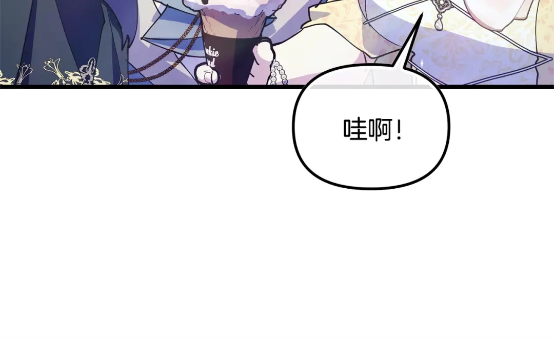 我只需要黏在男主身边 第80话 请接受告白 第35页