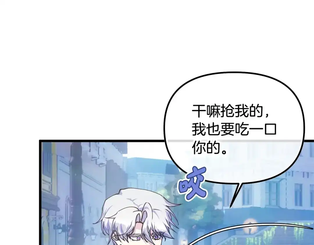 我只需要黏在男主身边 第80话 请接受告白 第36页