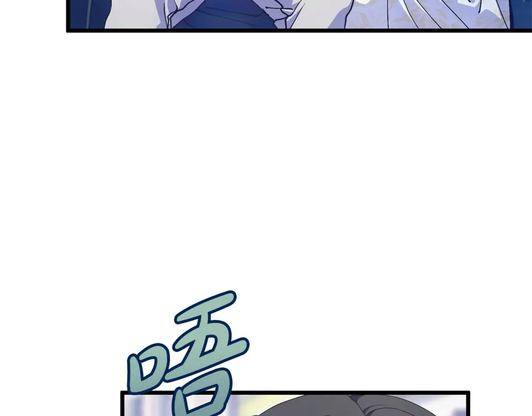 我只需要黏在男主身边 第80话 请接受告白 第38页