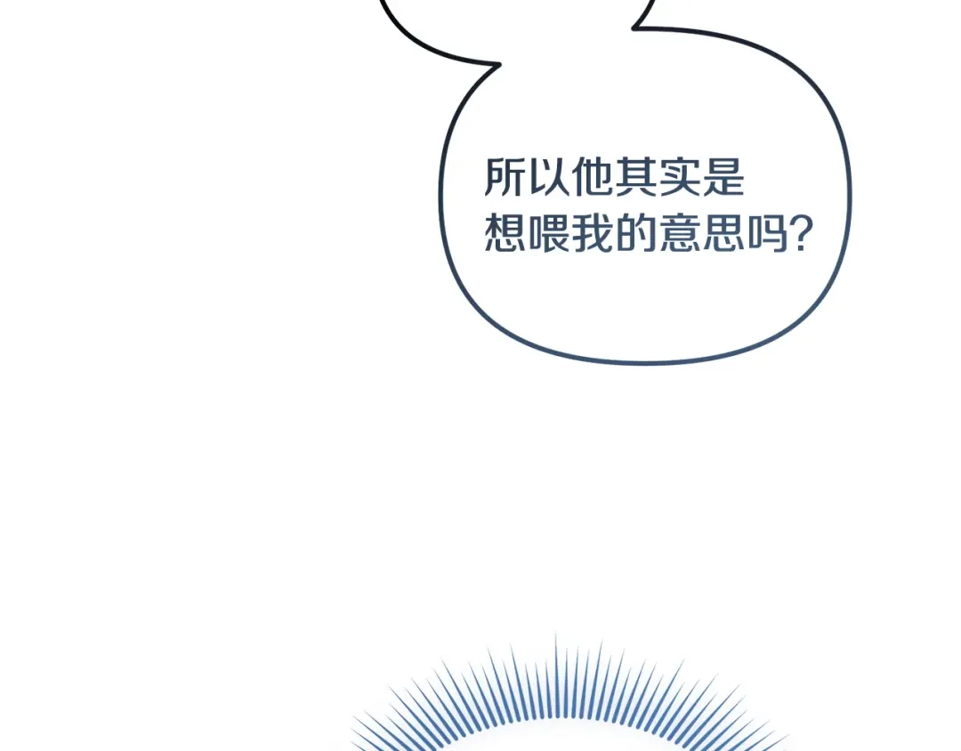 我只需要黏在男主身边 第80话 请接受告白 第48页