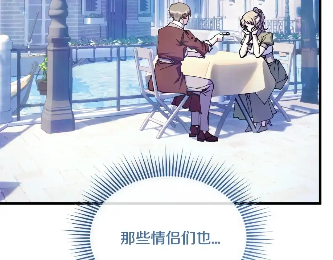 我只需要黏在男主身边 第80话 请接受告白 第50页