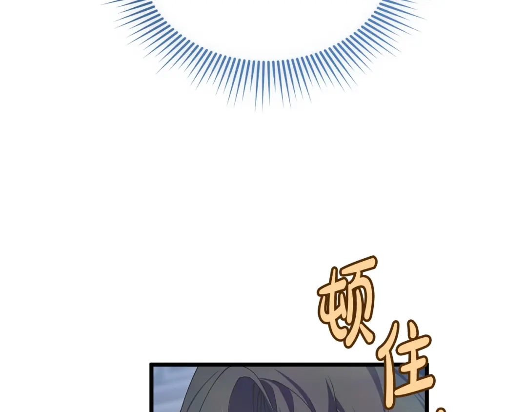 我只需要黏在男主身边 第80话 请接受告白 第51页