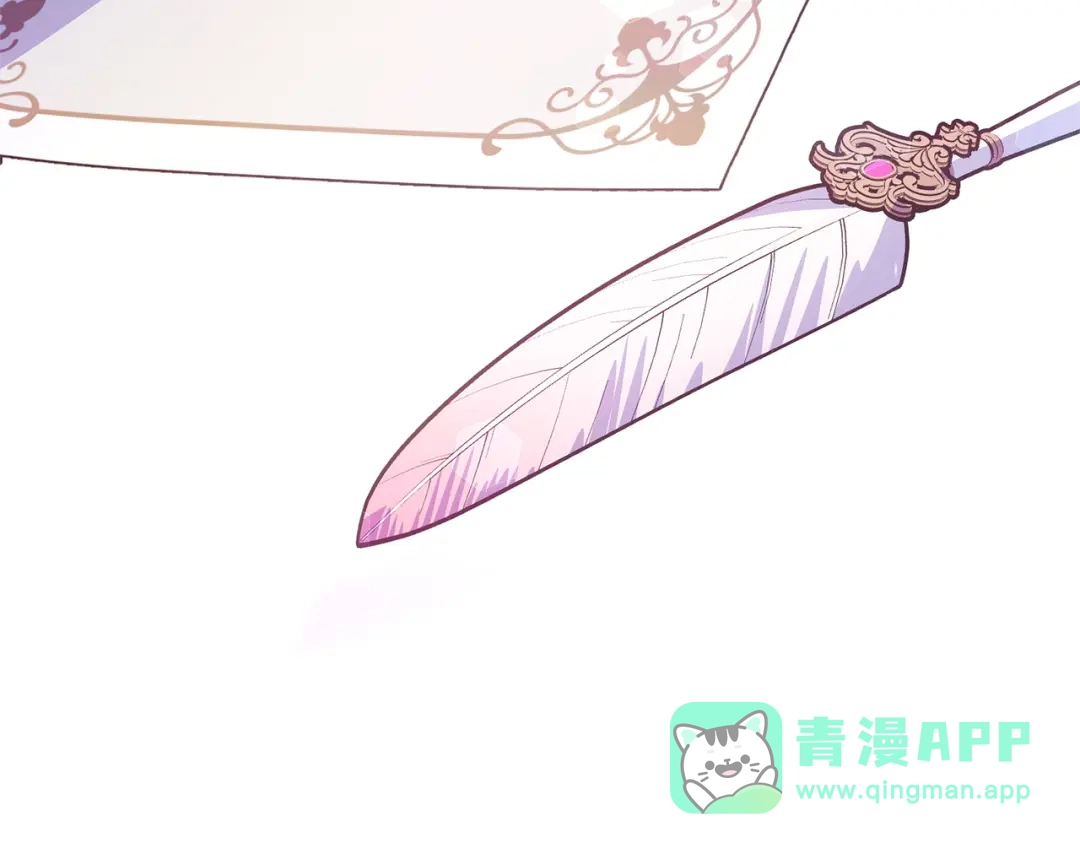 我只需要黏在男主身边 第81话 什么目的 第106页