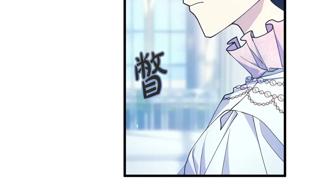 我只需要黏在男主身边 第81话 什么目的 第169页