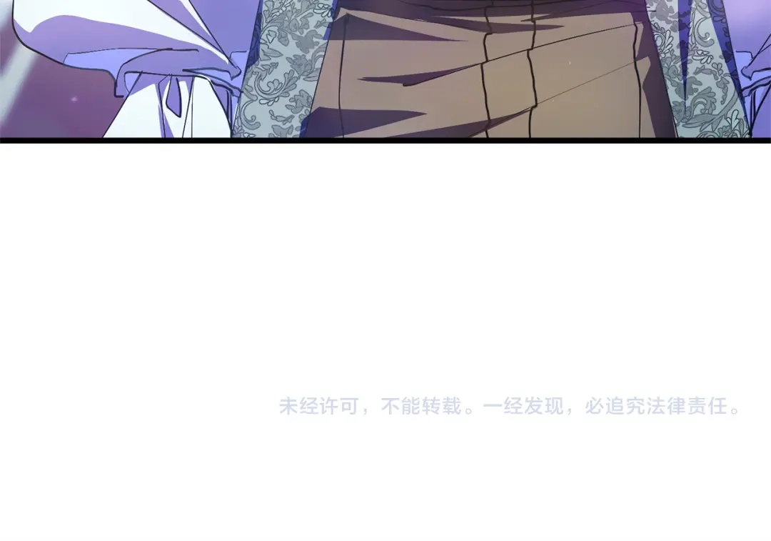 我只需要黏在男主身边 第81话 什么目的 第185页