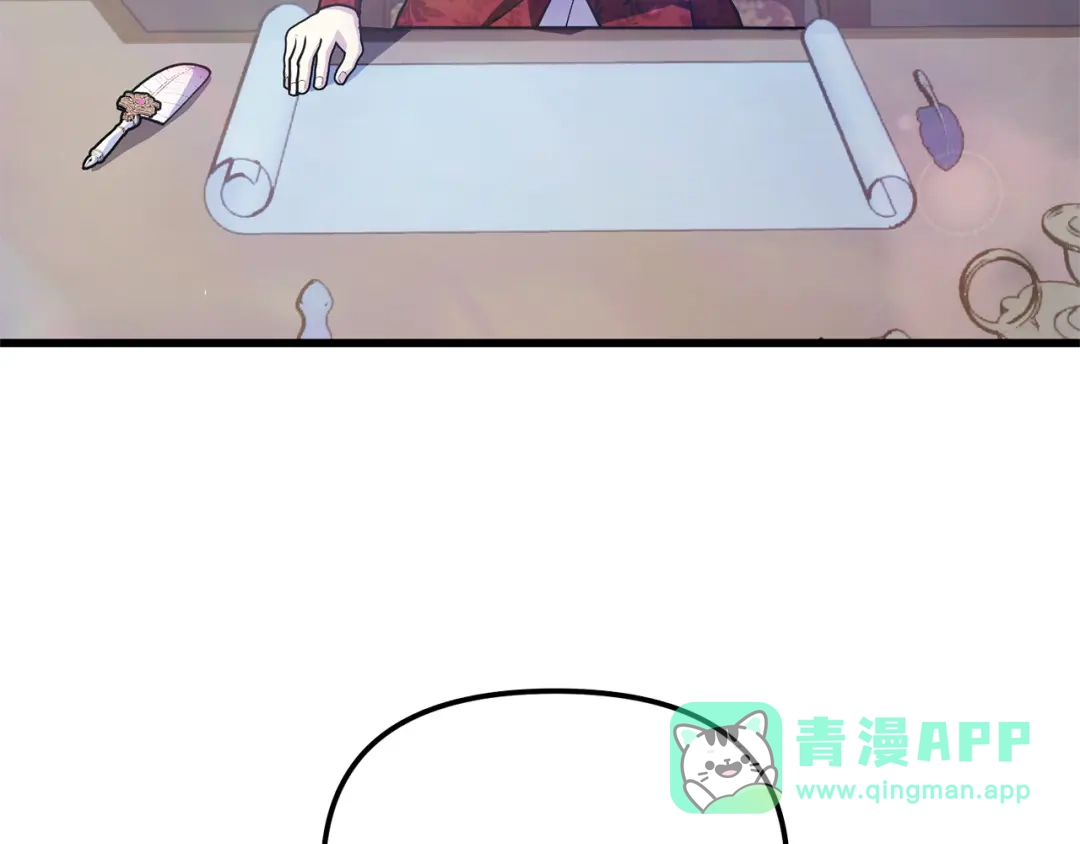 我只需要黏在男主身边 第81话 什么目的 第41页