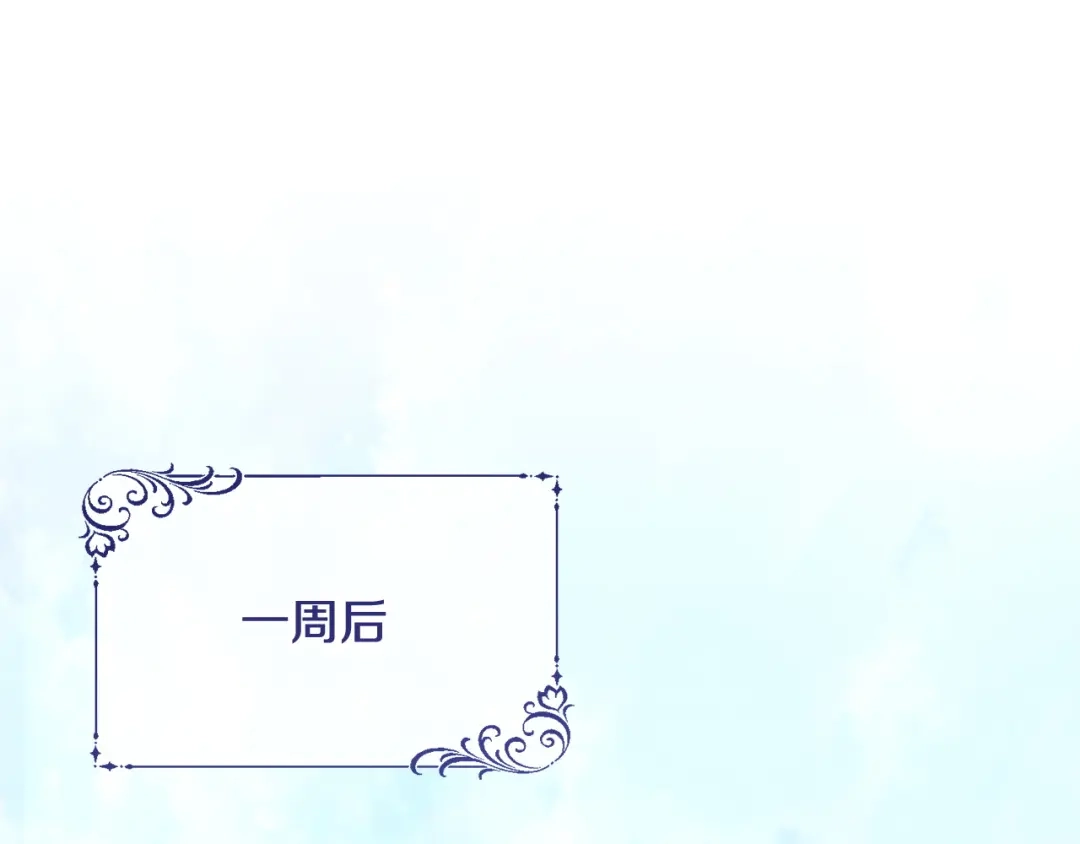 我只需要黏在男主身边 第81话 什么目的 第5页