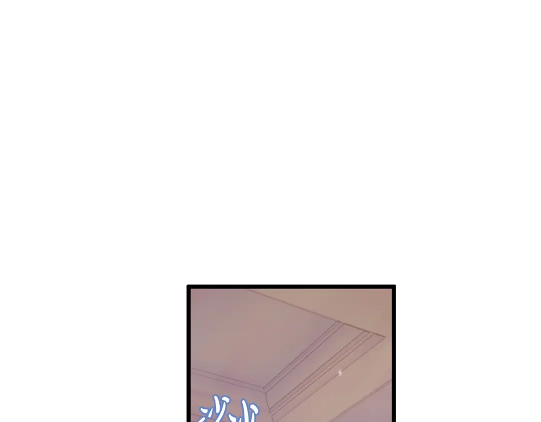 我只需要黏在男主身边 第81话 什么目的 第57页