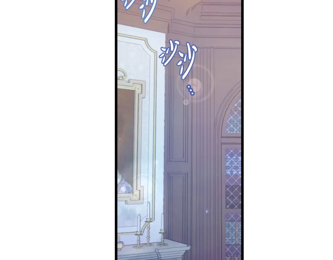 我只需要黏在男主身边 第81话 什么目的 第58页