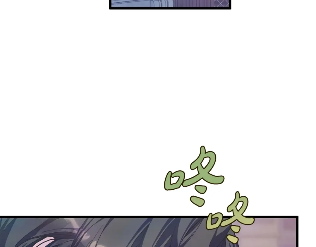 我只需要黏在男主身边 第81话 什么目的 第59页