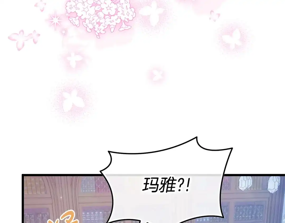 我只需要黏在男主身边 第81话 什么目的 第69页