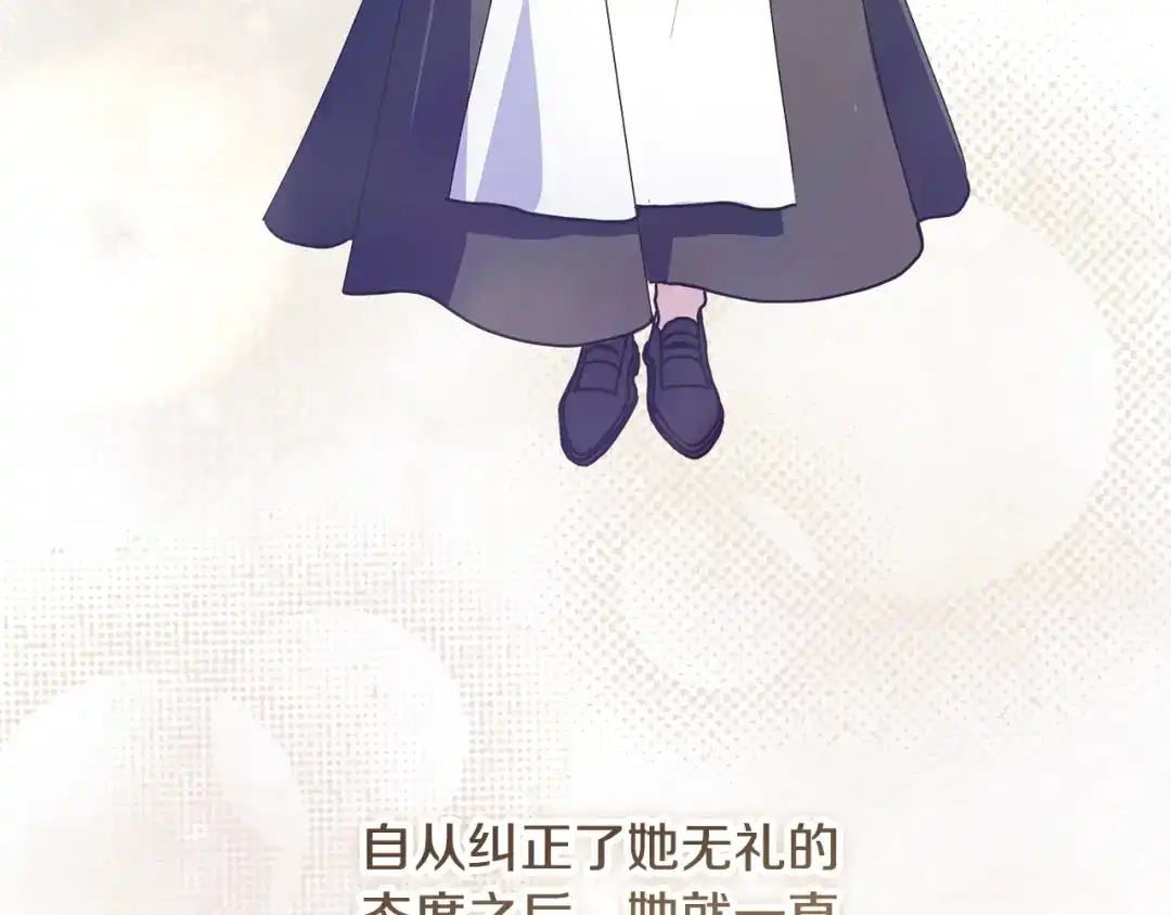 我只需要黏在男主身边 第81话 什么目的 第80页