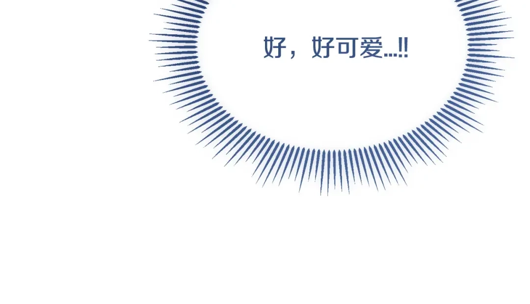 我只需要黏在男主身边 第81话 什么目的 第88页