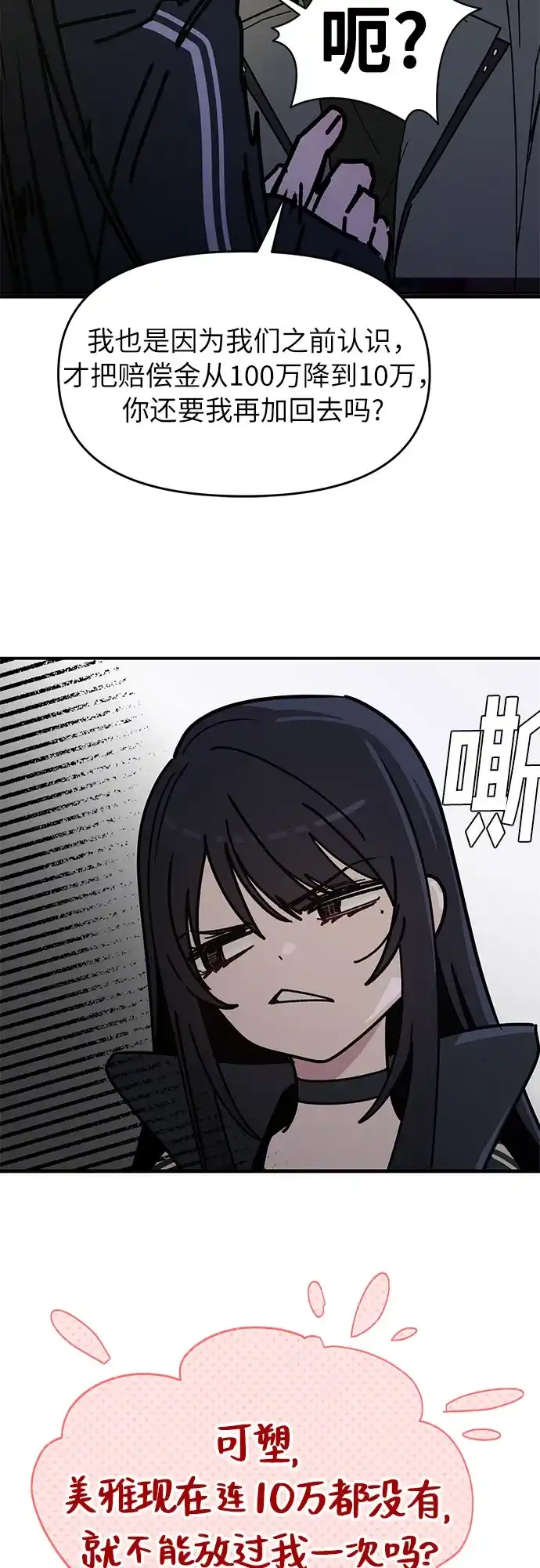 第55页