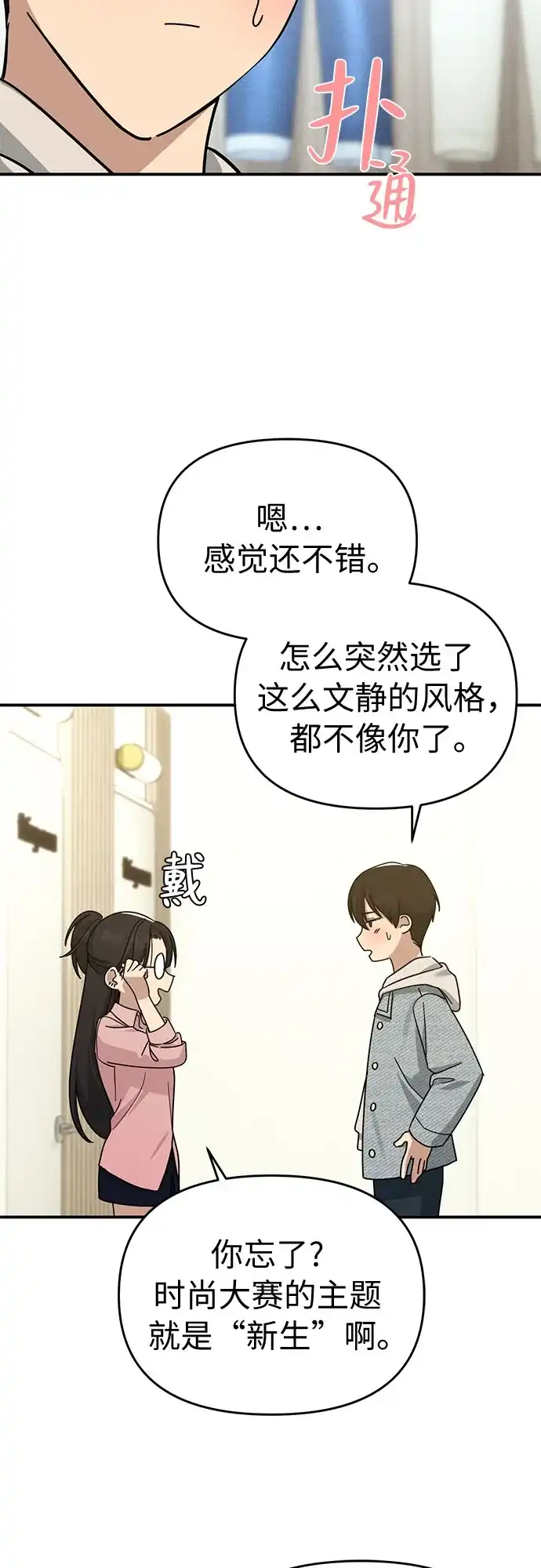 第56页