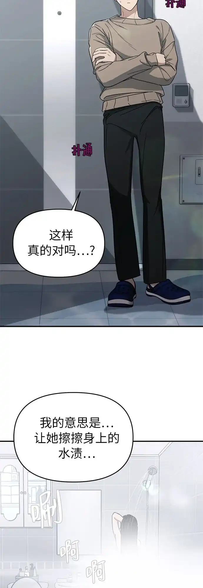 第64页
