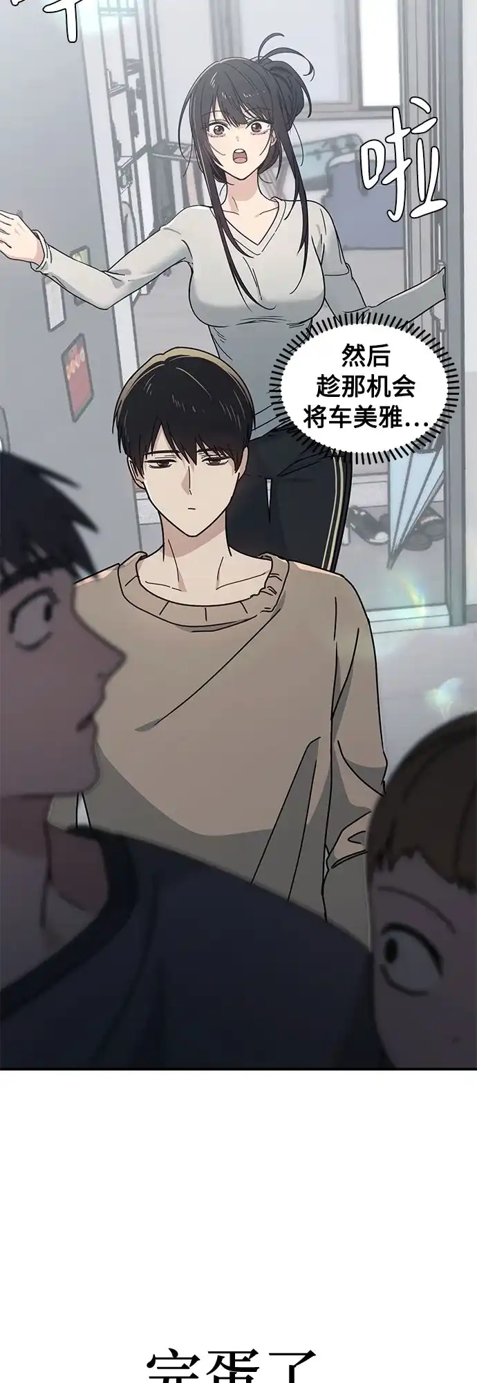 第79页