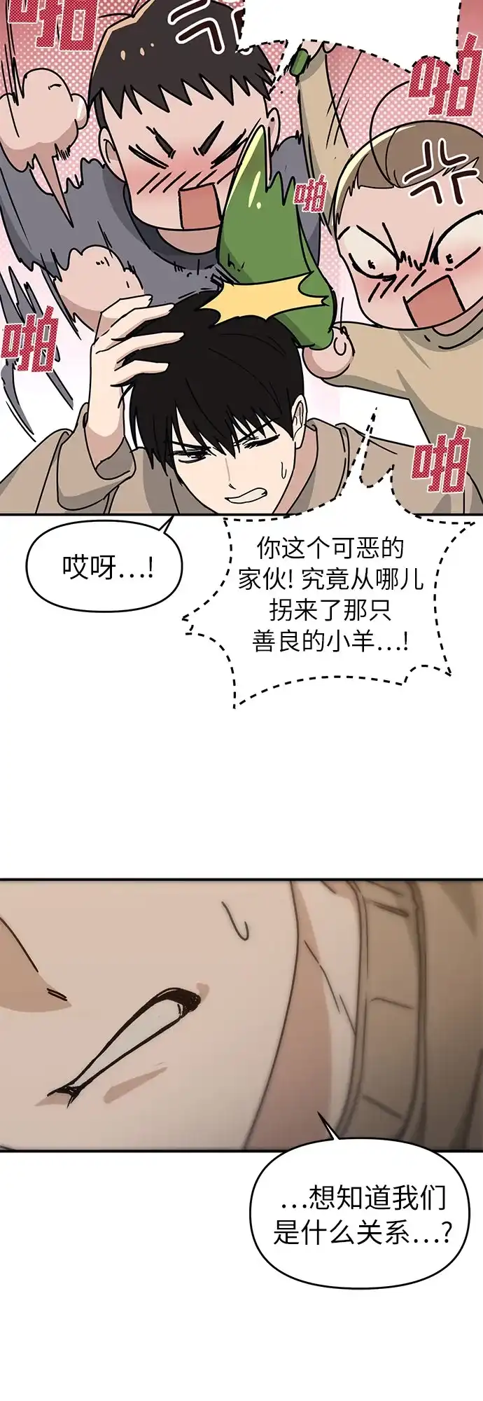 第83页