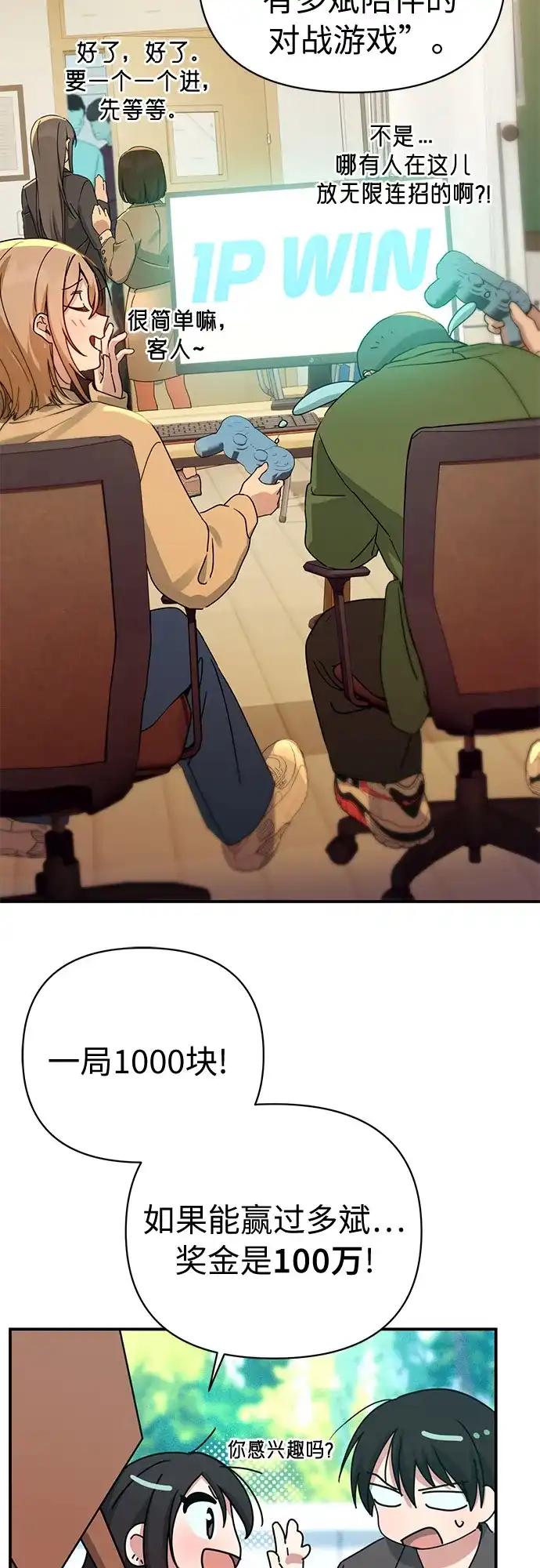 第40页