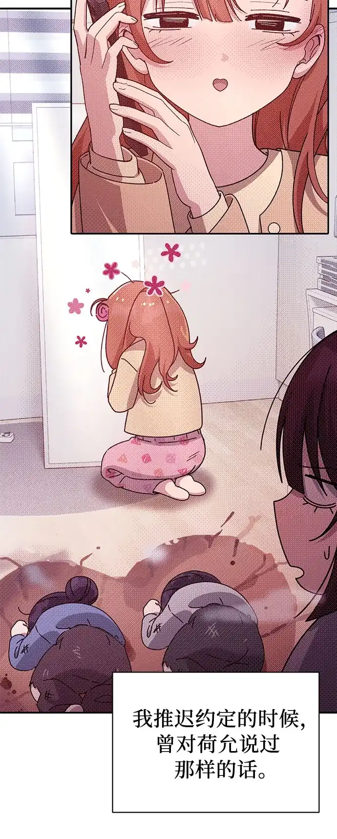 第64页