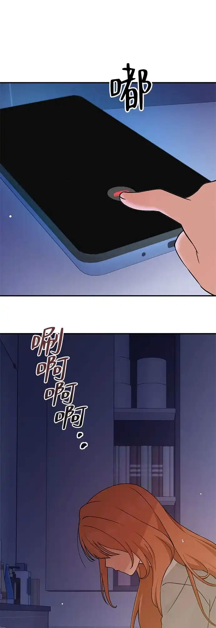 第71页
