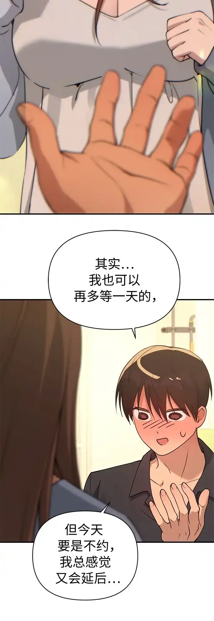 第119页