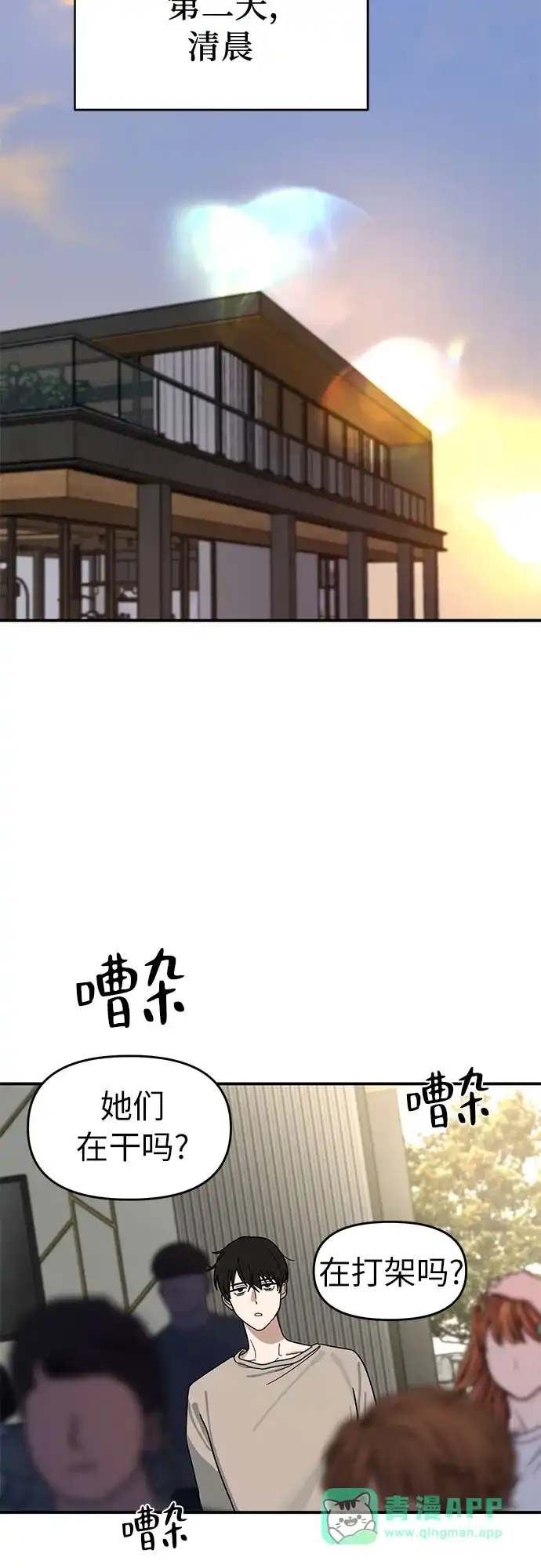 第61页