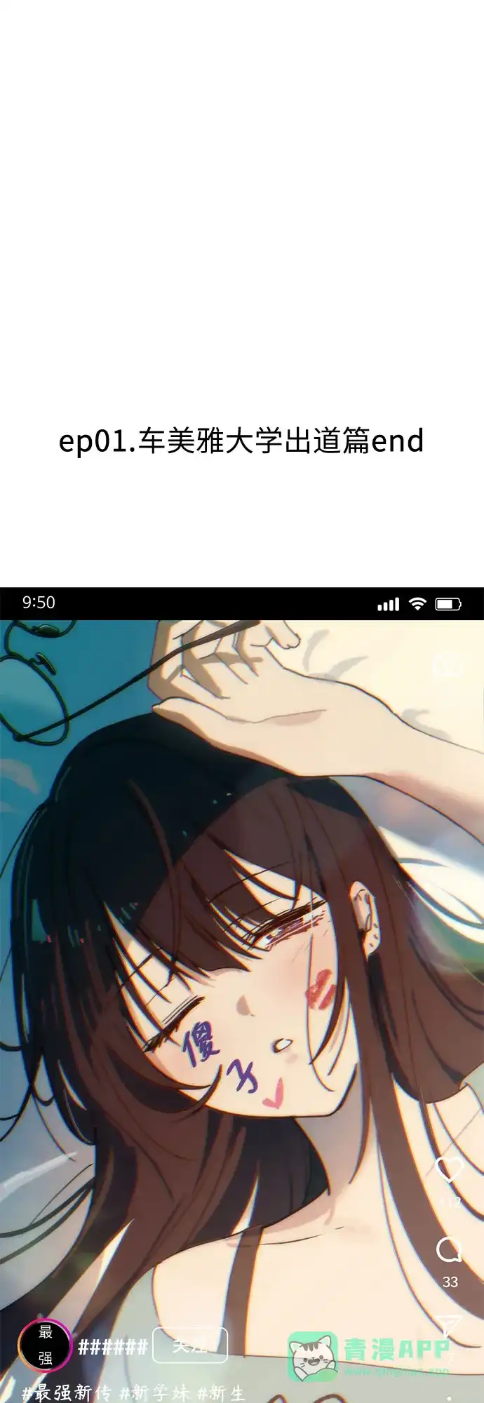 第86页