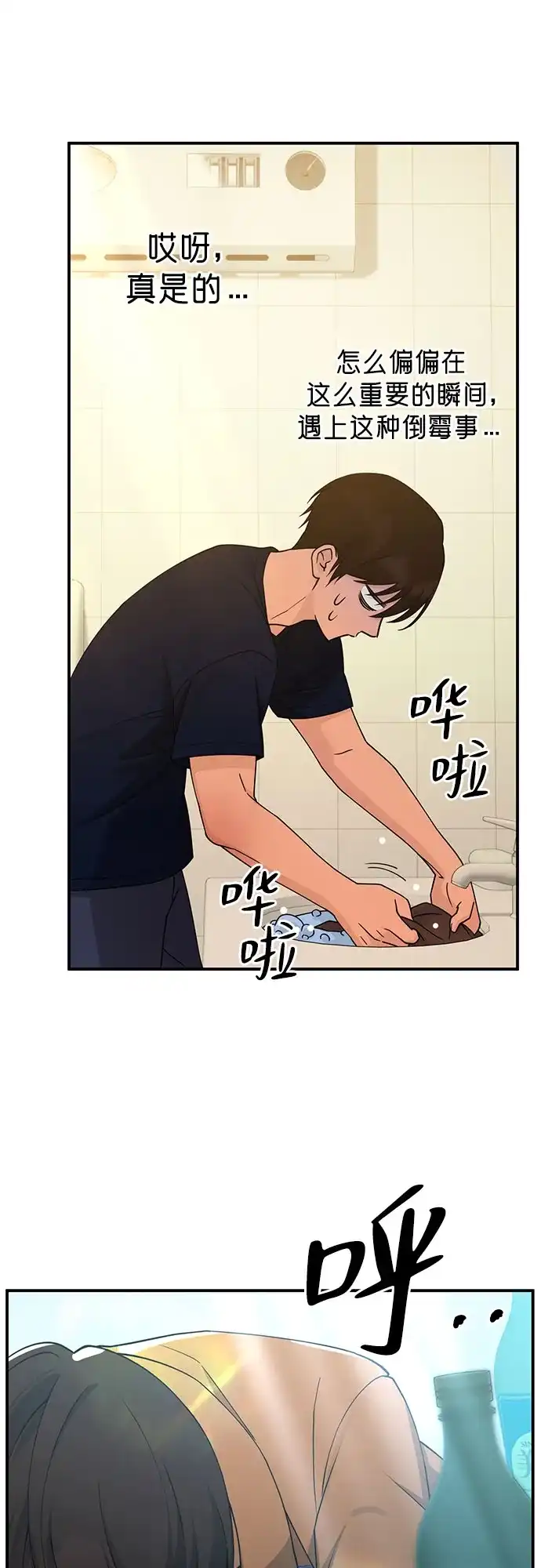 第54页
