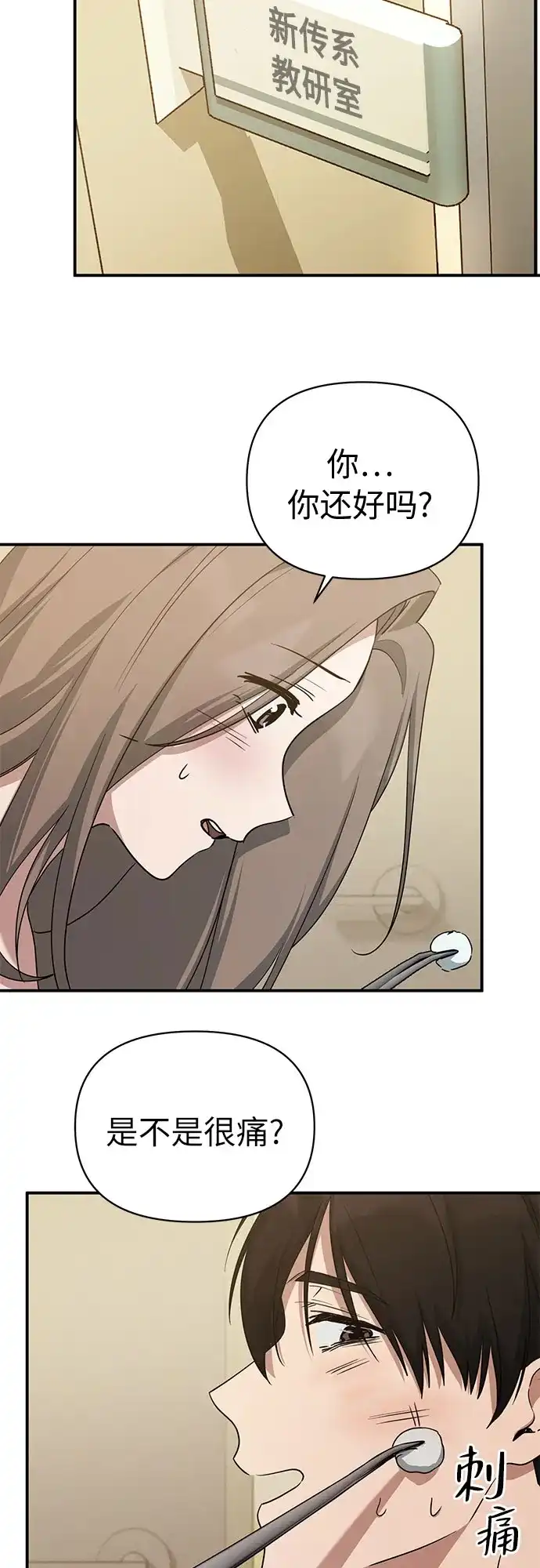 第101页