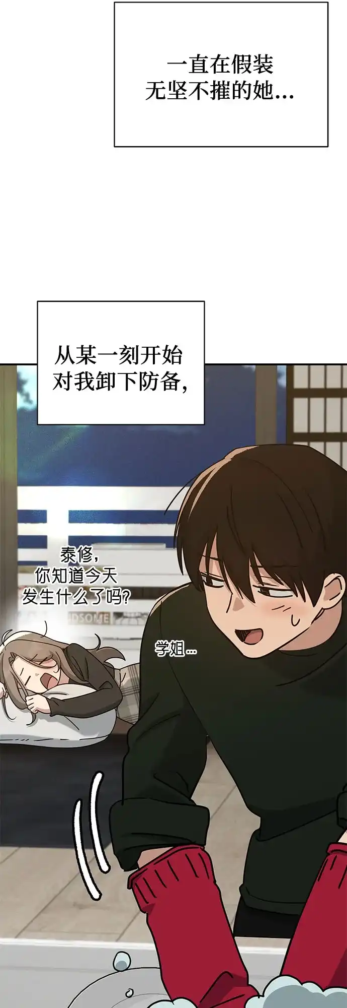 第119页