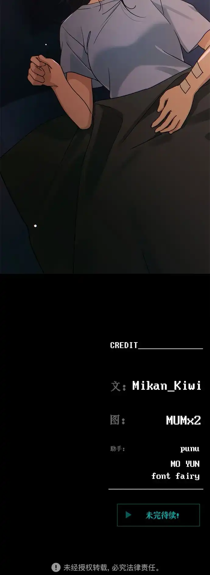第117页