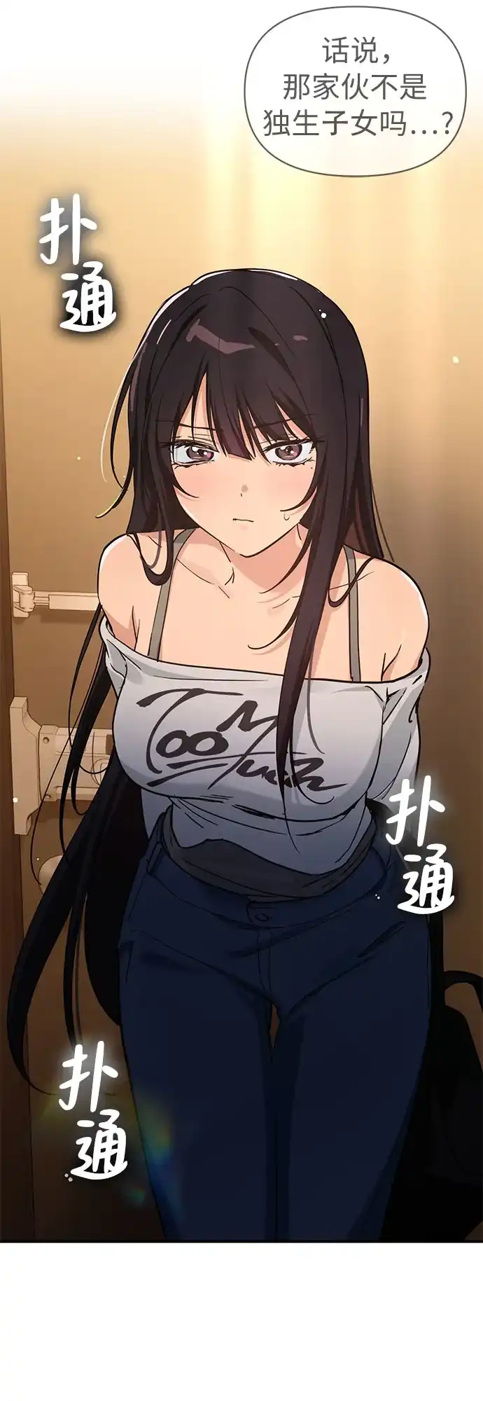 第68页