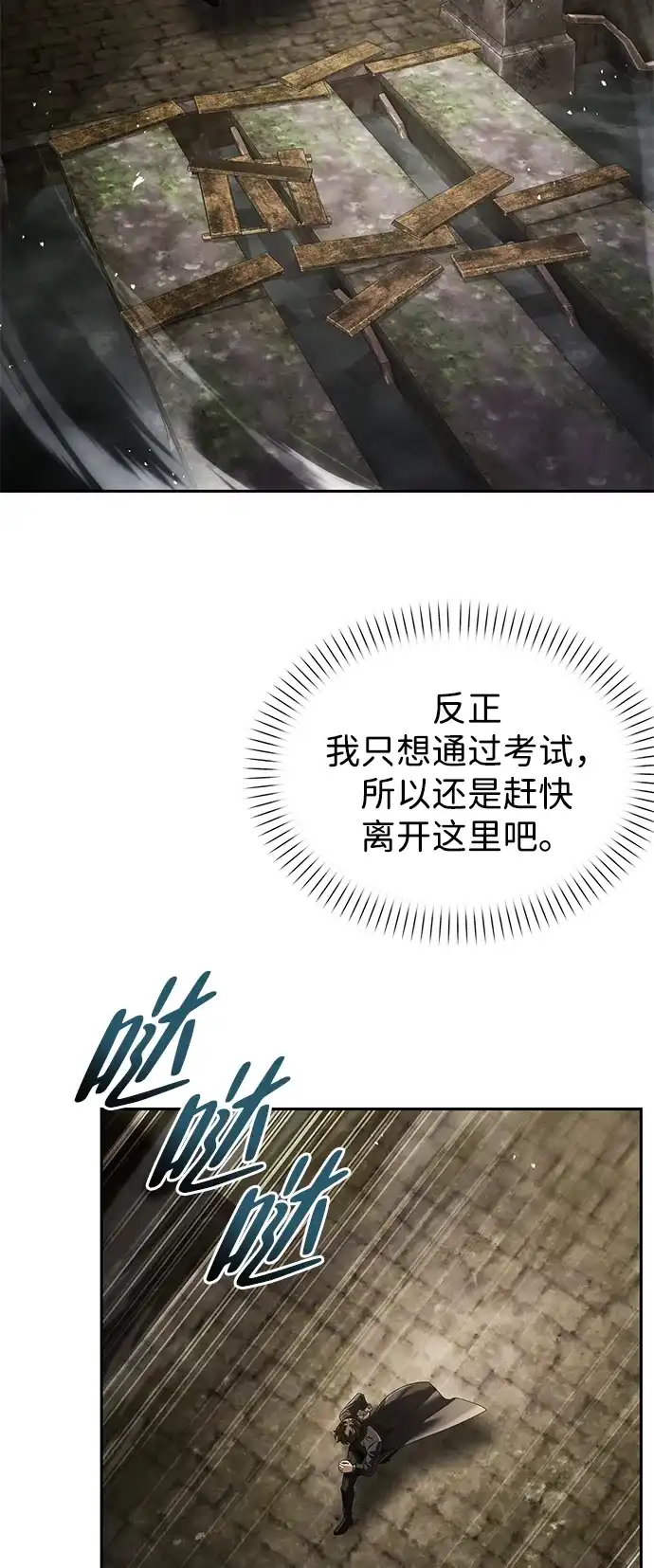 第98页