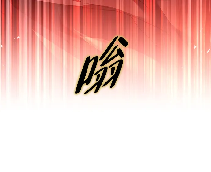 流浪魔法师的逆袭生活 [第44话] 这天气教训人再合适不过了 第34页