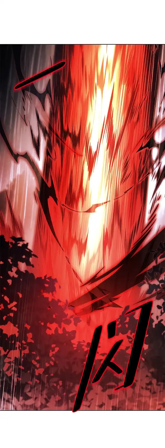流浪魔法师的逆袭生活 [第44话] 这天气教训人再合适不过了 第35页