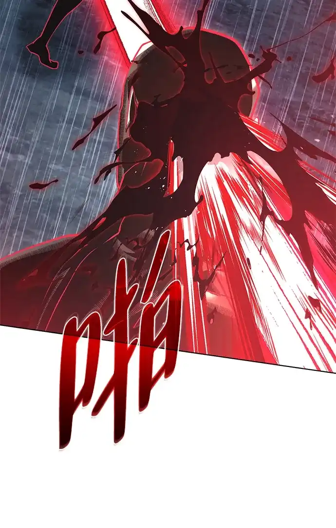 流浪魔法师的逆袭生活 [第44话] 这天气教训人再合适不过了 第47页