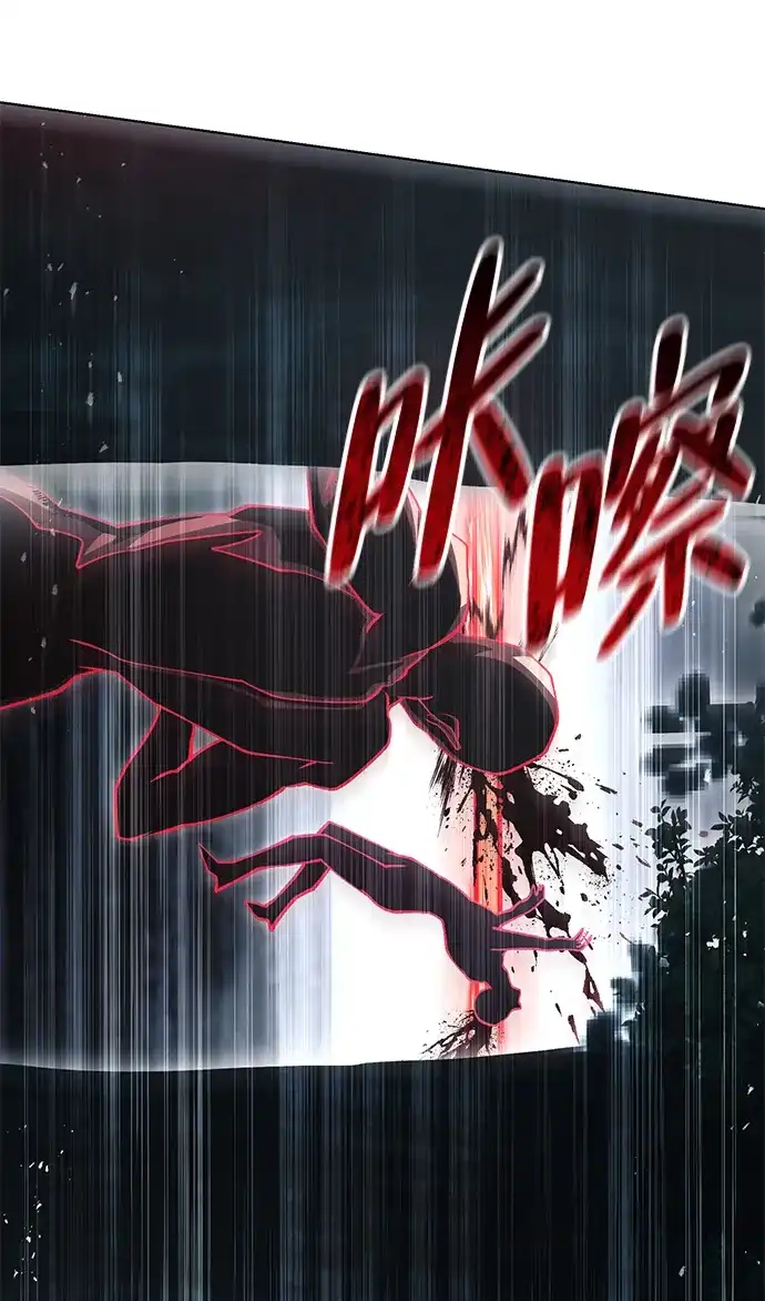 流浪魔法师的逆袭生活 [第44话] 这天气教训人再合适不过了 第48页