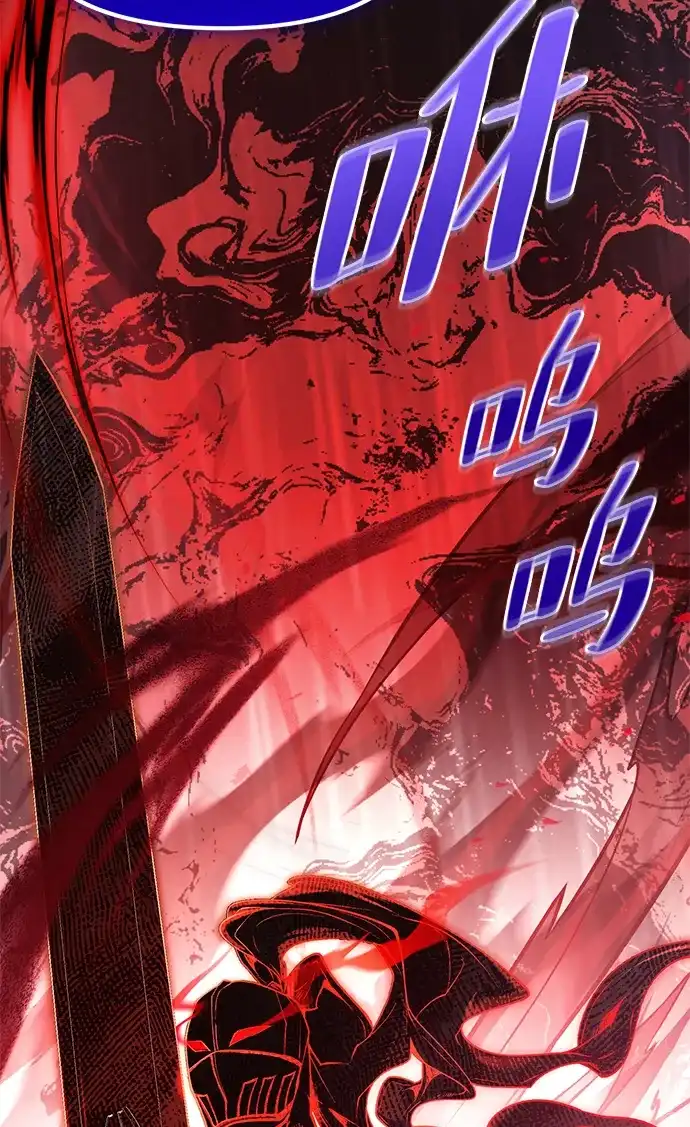 流浪魔法师的逆袭生活 [第44话] 这天气教训人再合适不过了 第61页