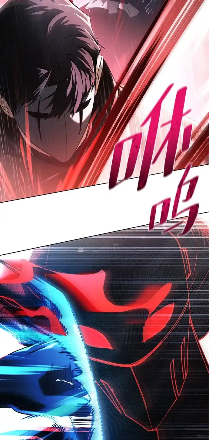 流浪魔法师的逆袭生活 [第44话] 这天气教训人再合适不过了 第89页