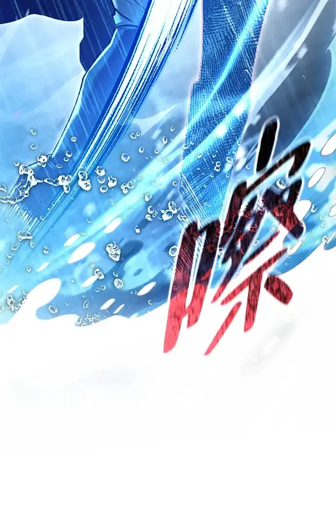 流浪魔法师的逆袭生活 [第44话] 这天气教训人再合适不过了 第92页