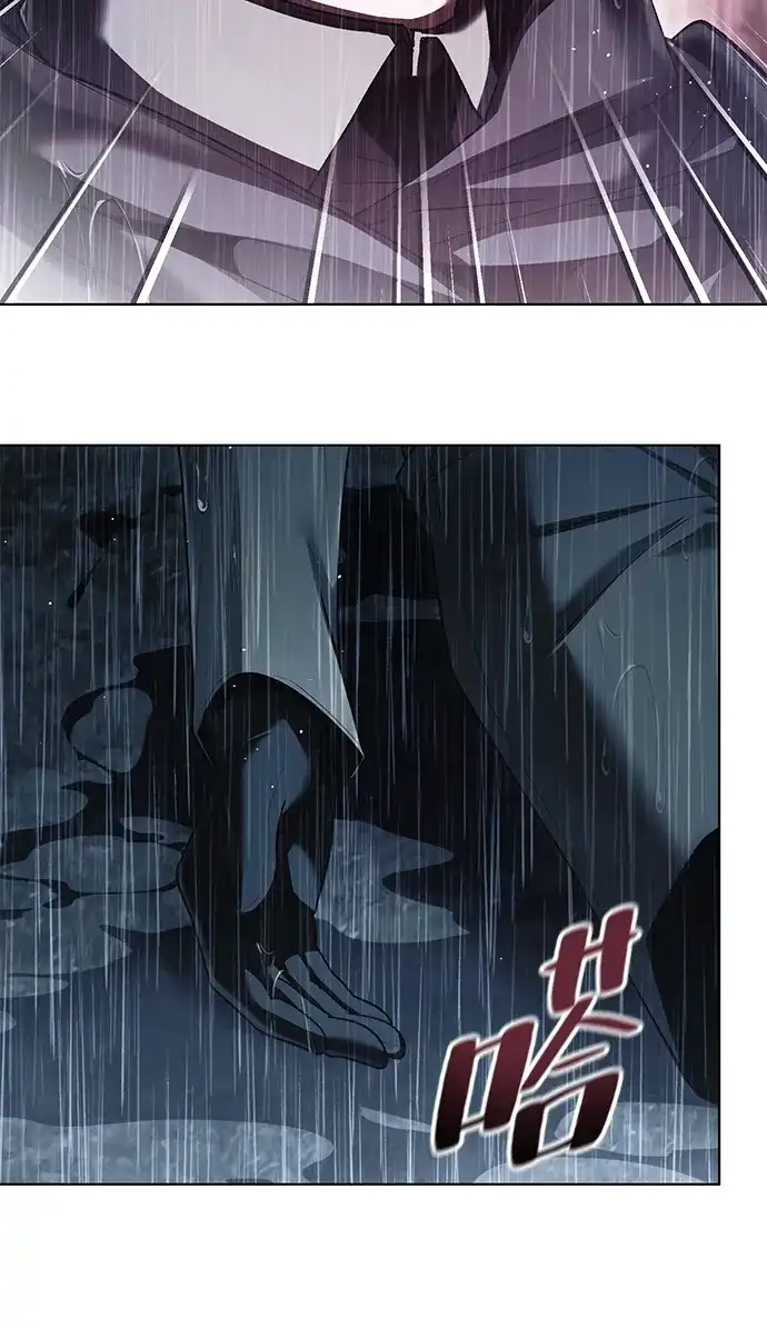 流浪魔法师的逆袭生活 [第45话] 你的亡灵骑士挺厉害的 第36页