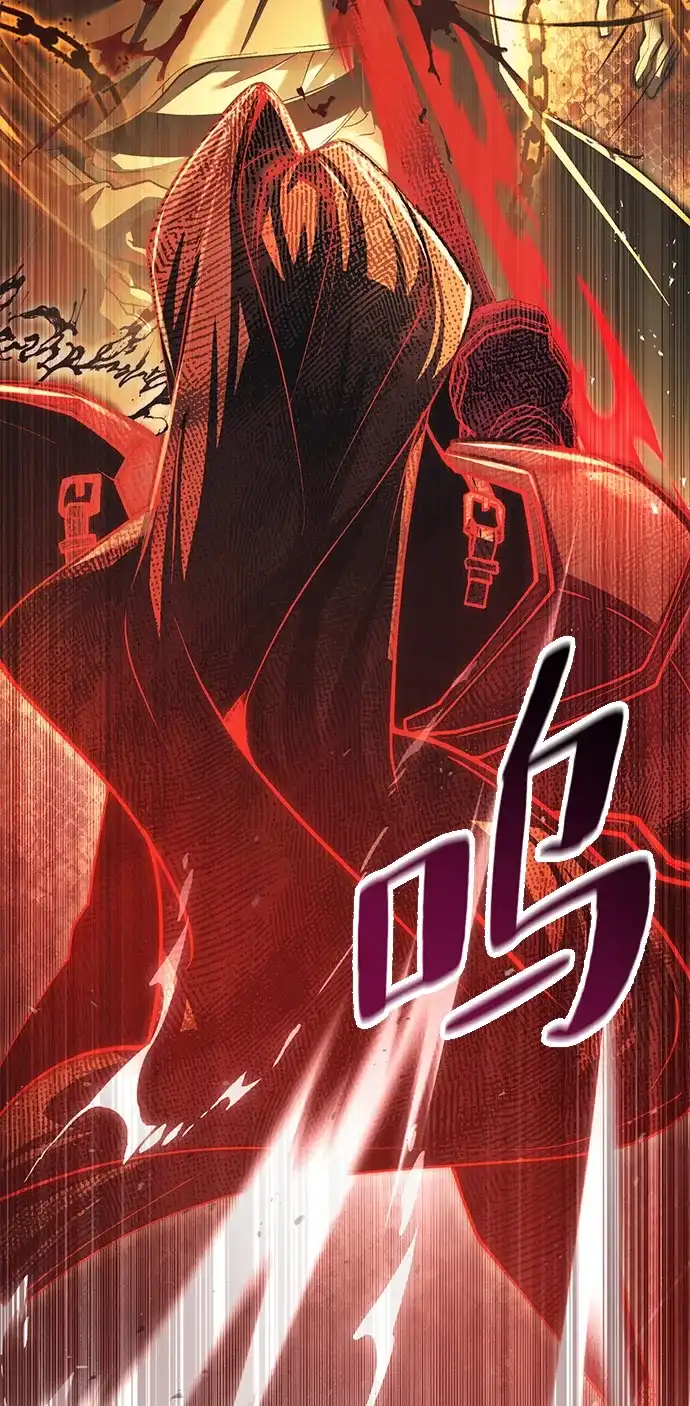 流浪魔法师的逆袭生活 [第45话] 你的亡灵骑士挺厉害的 第4页