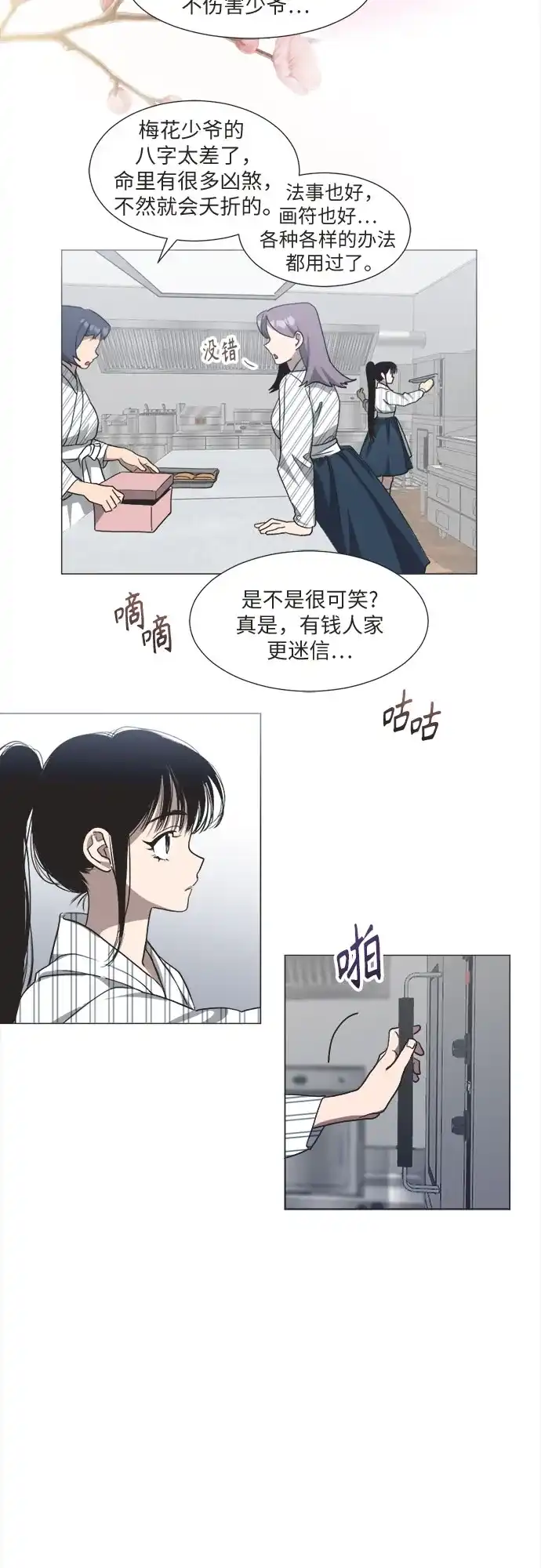 第58页