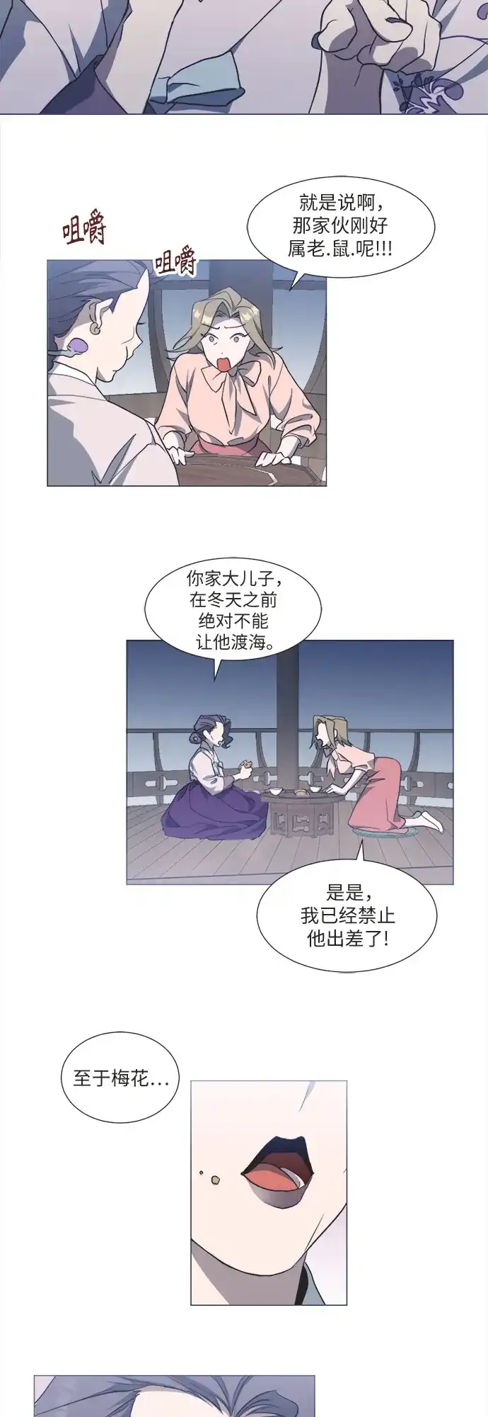 第63页